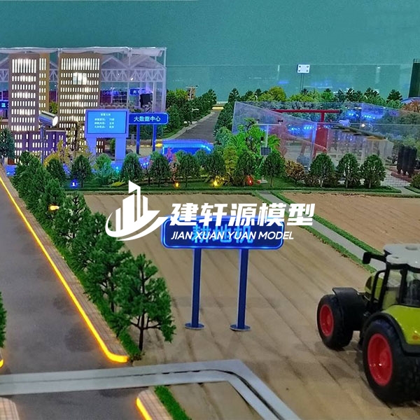 农业模型定制